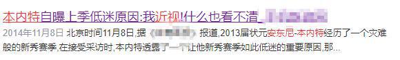 百度贴吧大咖：四肖八码期期准资料免费长期-NBA最大两版诈骗案，竟然全部出自一人之手，勇士骑士欲哭无泪