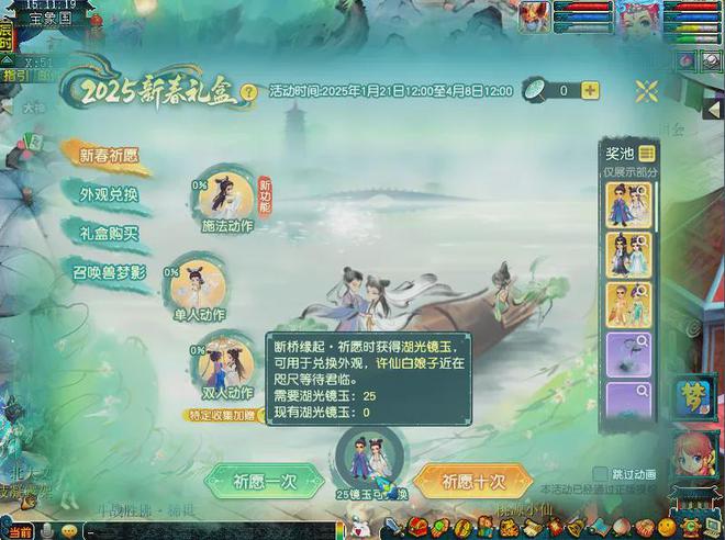 秀色直播：本港台白小姐本港开奖-买梦幻西游新春锦衣像考研？那肯定是因为你没有这份购买攻略！