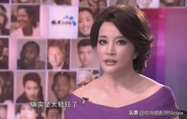 凤凰网：新奥六开彩资料2024在哪下载-被74岁刘晓庆“圈粉”，这精气神绝了！活成了我老后想要的样子