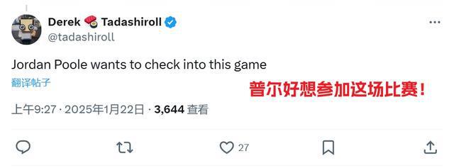 今日头条号：新澳门彩天天开奖资料一-悉尼妹场边看球？美网友彻底疯狂：我直接变身乔丹怒砍60+！