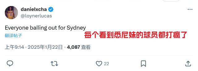 今日头条号：新澳门彩天天开奖资料一-悉尼妹场边看球？美网友彻底疯狂：我直接变身乔丹怒砍60+！