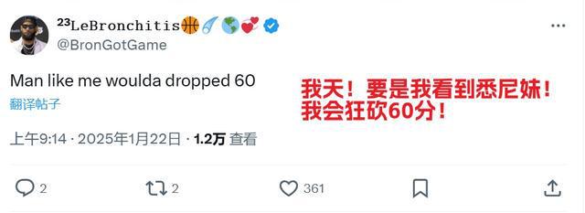 今日头条号：新澳门彩天天开奖资料一-悉尼妹场边看球？美网友彻底疯狂：我直接变身乔丹怒砍60+！