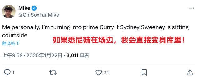 今日头条号：新澳门彩天天开奖资料一-悉尼妹场边看球？美网友彻底疯狂：我直接变身乔丹怒砍60+！