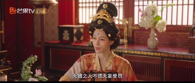 法制晚报：49图库49tk.0cm澳门彩绿色版-沈梦辰《国色芳华》出场镜头