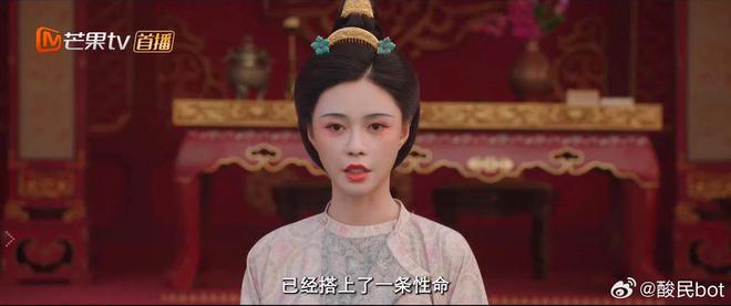 法制晚报：49图库49tk.0cm澳门彩绿色版-沈梦辰《国色芳华》出场镜头