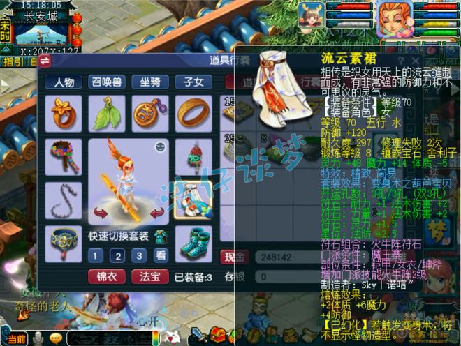 微信读书：2024澳门全年正版资料-梦幻西游：69魔王寨展示，无级别与简易混搭，体验各种难度任务！