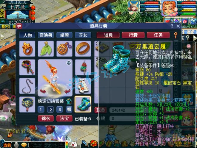 微信读书：2024澳门全年正版资料-梦幻西游：69魔王寨展示，无级别与简易混搭，体验各种难度任务！