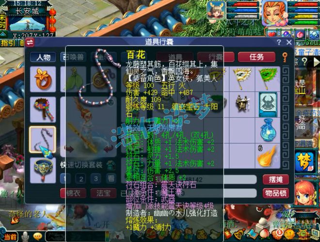 微信读书：2024澳门全年正版资料-梦幻西游：69魔王寨展示，无级别与简易混搭，体验各种难度任务！