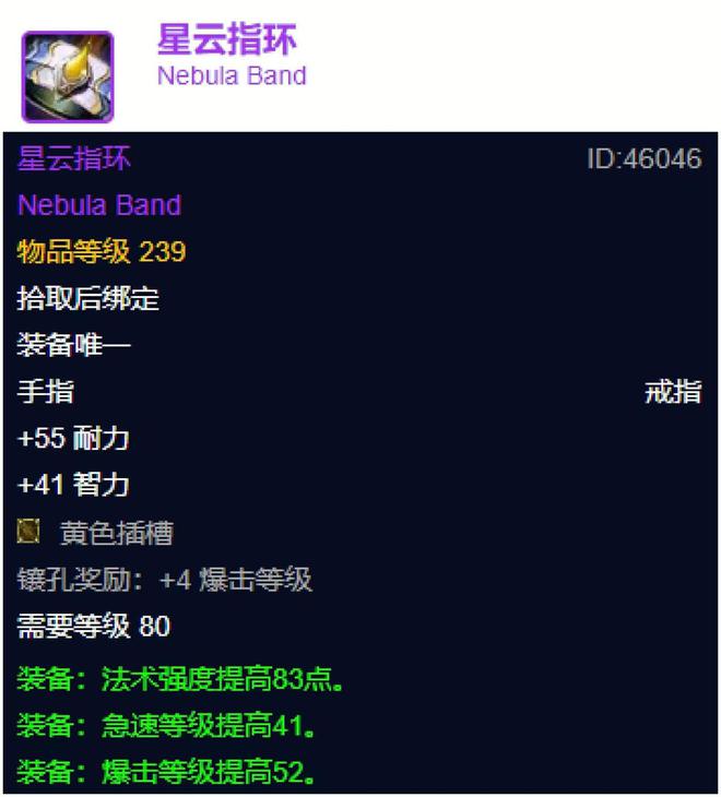 百度知道：澳门精准一肖一码免费软件-魔兽世界：WLK五大热度最高的精华兑换装备，你还在刷哪一款？