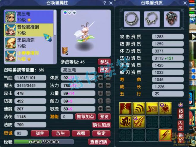 微信读书：2024澳门全年正版资料-梦幻西游：69魔王寨展示，无级别与简易混搭，体验各种难度任务！