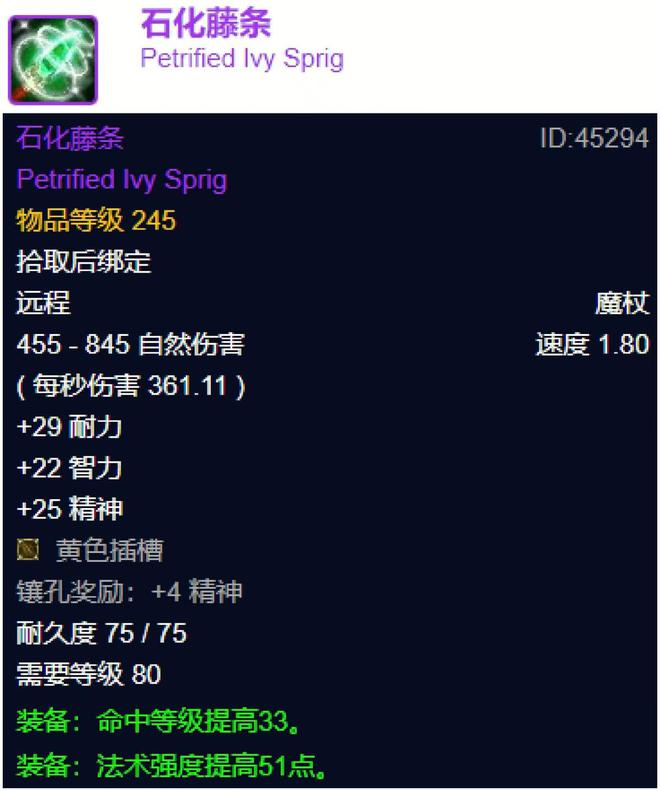 百度知道：澳门精准一肖一码免费软件-魔兽世界：WLK五大热度最高的精华兑换装备，你还在刷哪一款？