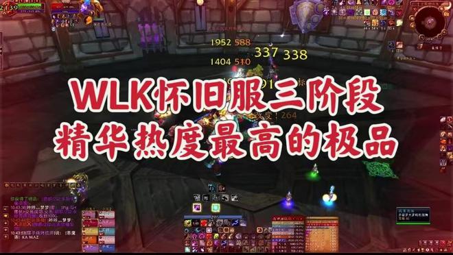 百度知道：澳门精准一肖一码免费软件-魔兽世界：WLK五大热度最高的精华兑换装备，你还在刷哪一款？