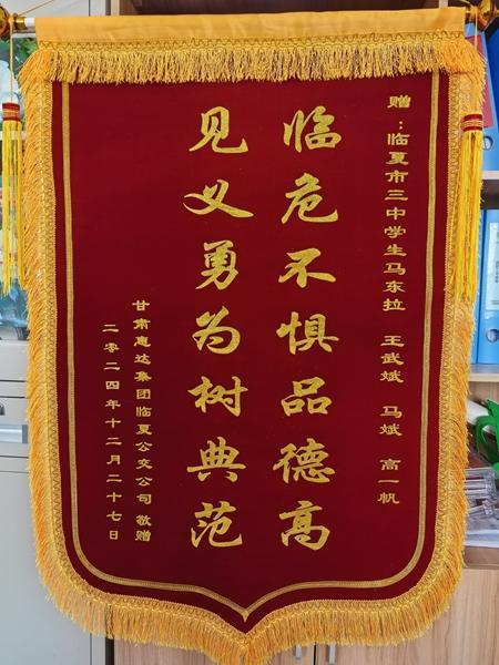 天猫精选：2024新澳管家婆免费,香港好彩二四六免费资料大全澳门,金算盘澳门开奖网址,三-失控的公交车与4个少年