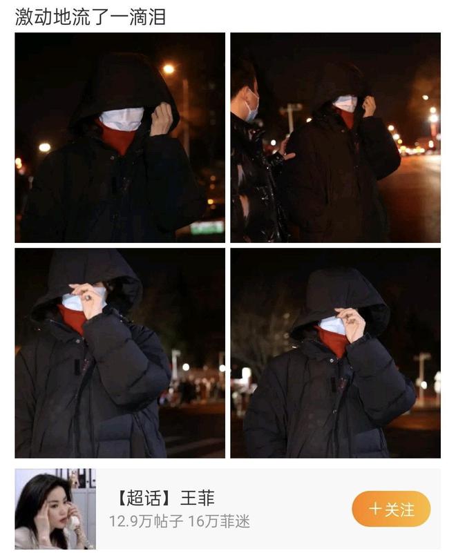 今日头条自媒体：国产高清一区-时隔七年，王菲再度参加央视春晚将唱这首歌