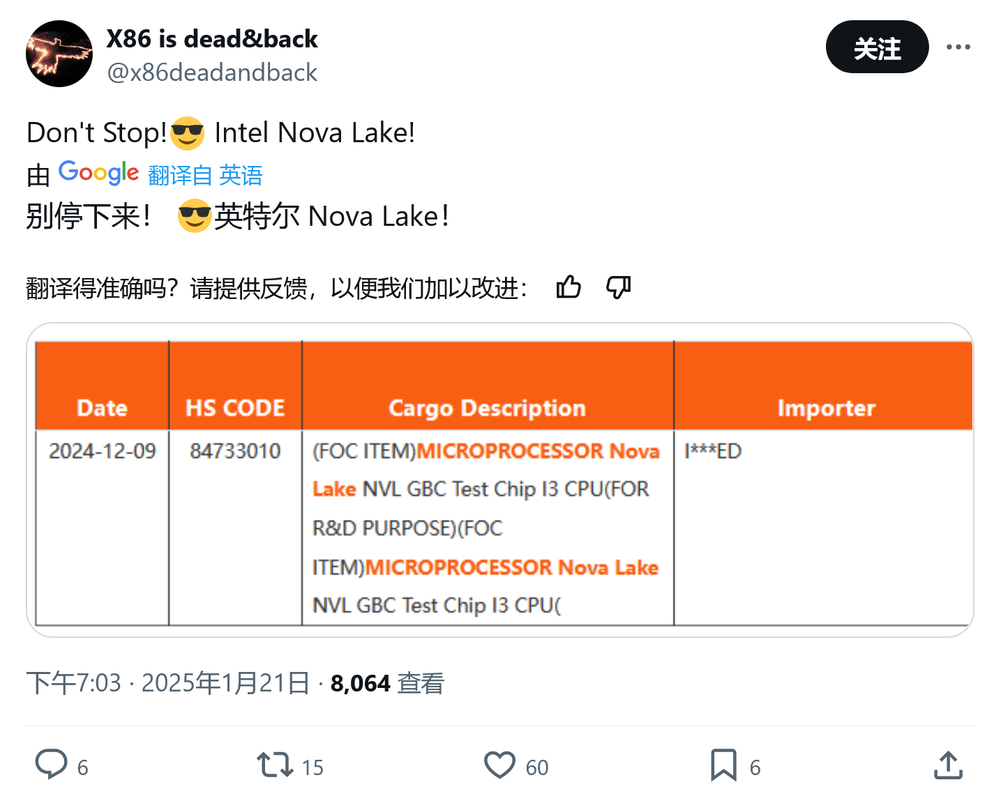 新浪新闻：2024澳门天天六开彩免费资料,澳门彩正版资料网站,2024年新澳门正版资料大全免-海外专利申请中公众意见影响几何？