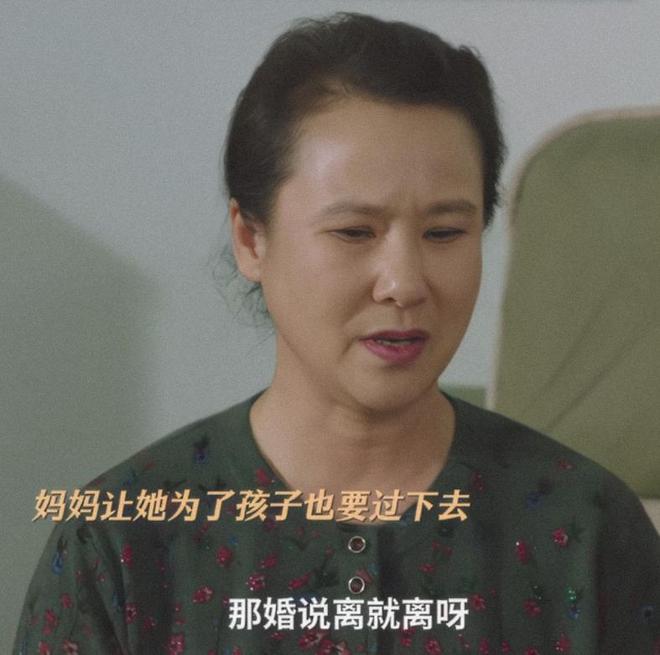 爱奇艺号：2024澳门资料大全-《乡村爱情17》今日开播，永强小蒙闹离婚，“双宋”也出现第三者  第3张