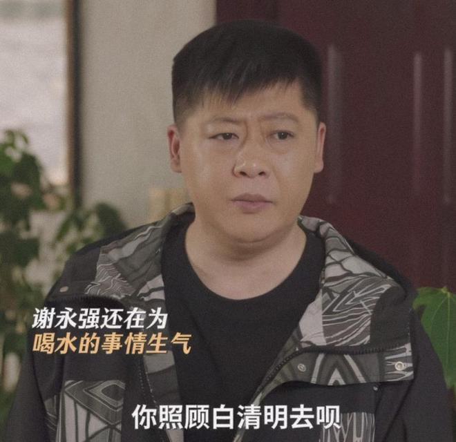 爱奇艺号：2024澳门资料大全-《乡村爱情17》今日开播，永强小蒙闹离婚，“双宋”也出现第三者  第4张