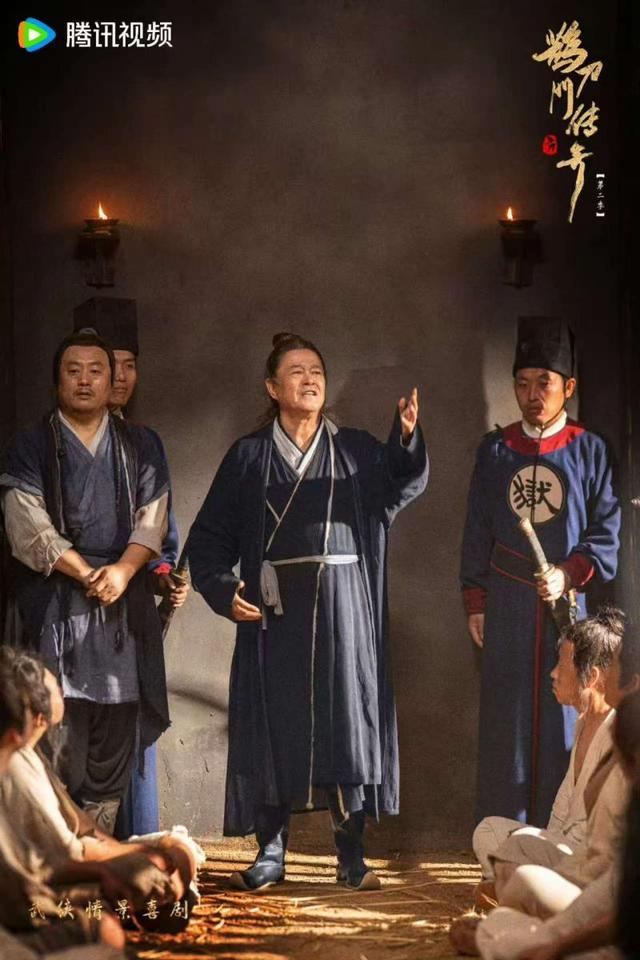 界面新闻：精准一肖100%准确精准-《鹊刀门传奇2》1月22日开播 赵本山小年夜笑闹“东北”武林