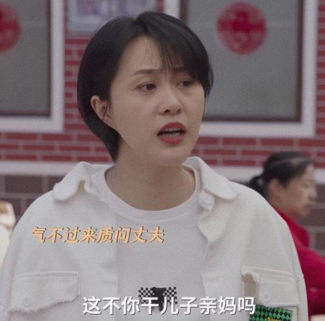爱奇艺号：2024澳门资料大全-《乡村爱情17》今日开播，永强小蒙闹离婚，“双宋”也出现第三者  第6张