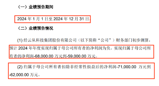 中国日报：2024澳门图库大全资料app-国安助教帕兹：国安在西乙联赛前8名肯定没问题，西甲不好说