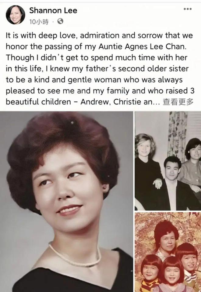 36氪：#澳门彩-李小龙二姐李秋凤离世，姐弟俩五官相似，上月刚参加了成家班聚会