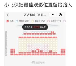 网易云音乐：2024年新澳门开码结果-达内少儿编程教育子品牌童程童美：公司经营遇到一定困难，高层管理人员仍然坚守岗位  第3张