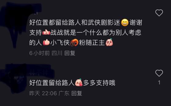 网易云音乐：2024年新澳门开码结果-达内少儿编程教育子品牌童程童美：公司经营遇到一定困难，高层管理人员仍然坚守岗位  第4张