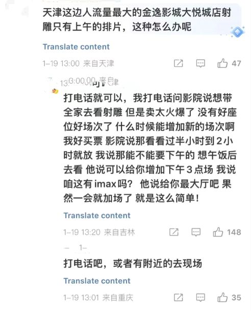 网易云音乐：2024年新澳门开码结果-达内少儿编程教育子品牌童程童美：公司经营遇到一定困难，高层管理人员仍然坚守岗位  第6张