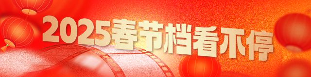 中国经济周刊：2024澳门正版资料-《封神第二部：战火西岐》这些核心角色将登场！一览亮点