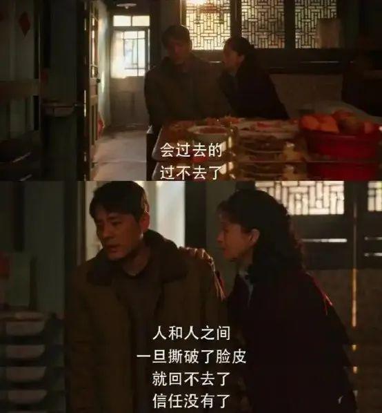 今日头条：7777788888管家婆老家-《小巷人家》：好的婚姻，就像夫妻一起种地，你耕一垄，我锄一行