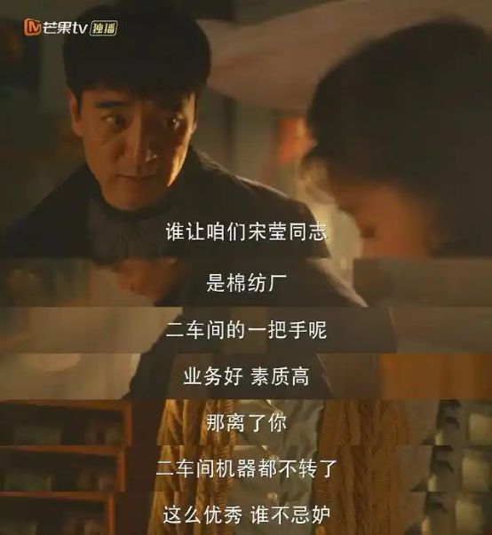 今日头条：7777788888管家婆老家-《小巷人家》：好的婚姻，就像夫妻一起种地，你耕一垄，我锄一行