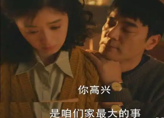 今日头条：7777788888管家婆老家-《小巷人家》：好的婚姻，就像夫妻一起种地，你耕一垄，我锄一行