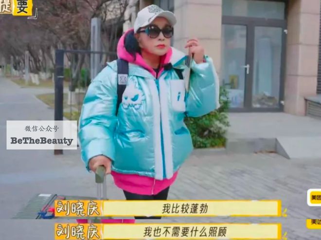 经济参考报：2024澳门全年资料大全免费-74岁最强大女主庆奶：不委屈自己+提要求还惹人爱，咋get同款？