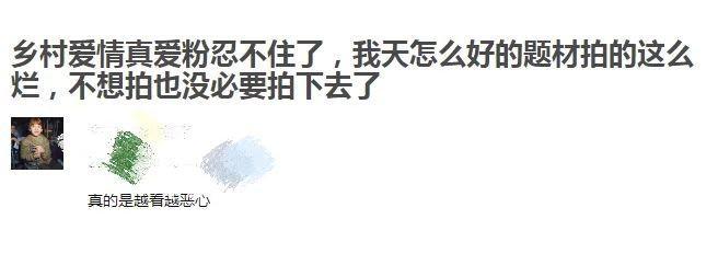 搜狐新闻：香港资料大全+正版资料2024年-《乡村爱情17》开播就翻车？观众吐槽剧情炸裂，怕赵本山也救不了