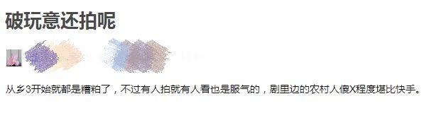 搜狐新闻：香港资料大全+正版资料2024年-《乡村爱情17》开播就翻车？观众吐槽剧情炸裂，怕赵本山也救不了