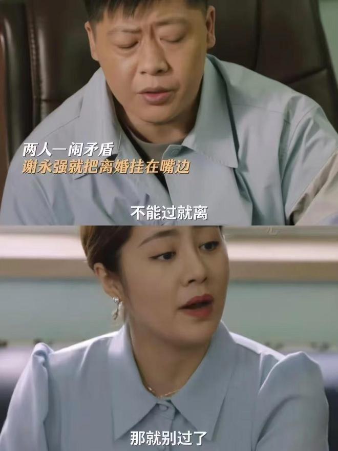 搜狐新闻：香港资料大全+正版资料2024年-《乡村爱情17》开播就翻车？观众吐槽剧情炸裂，怕赵本山也救不了