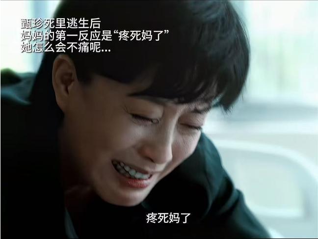 映客直播：7777788888管家婆最新版本-不会煽情别尬演！《漂白》王佳佳一出手，让观众看清假哭有多离谱
