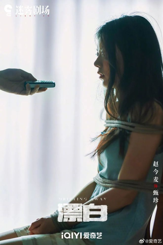 一直播：澳门资枓免费大全-登上热搜！又一热播剧陷入抄袭争议