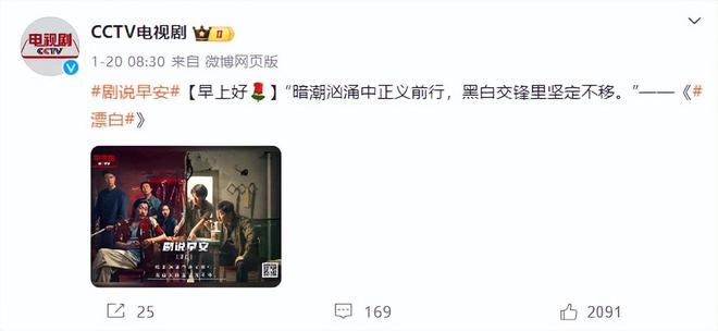 西瓜视频：香港精准资料期期准-央视力推都没用，《漂白》口碑塌房，观众强烈要求下架，为什么？  第2张