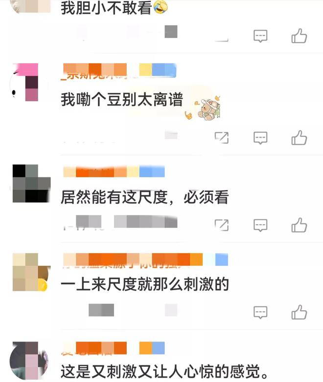 西瓜视频：香港精准资料期期准-央视力推都没用，《漂白》口碑塌房，观众强烈要求下架，为什么？  第4张