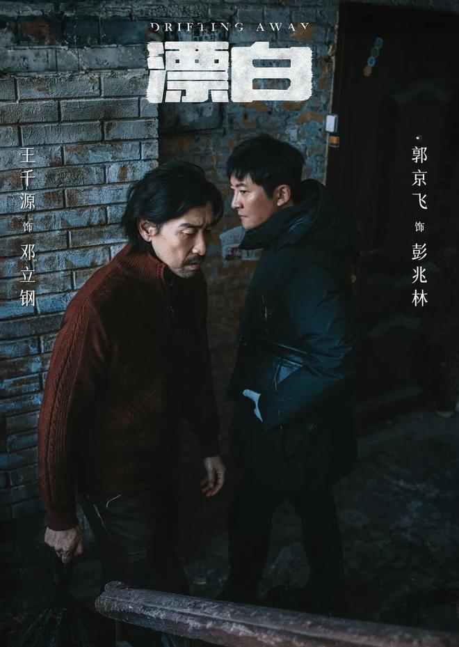 西瓜视频：香港精准资料期期准-央视力推都没用，《漂白》口碑塌房，观众强烈要求下架，为什么？  第7张