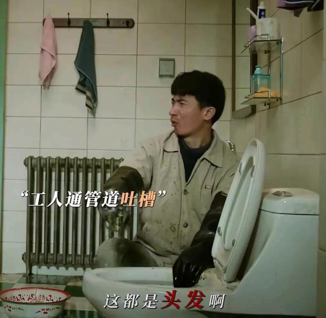 西瓜视频：香港精准资料期期准-央视力推都没用，《漂白》口碑塌房，观众强烈要求下架，为什么？  第8张
