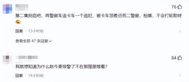 西瓜视频：香港精准资料期期准-央视力推都没用，《漂白》口碑塌房，观众强烈要求下架，为什么？  第11张