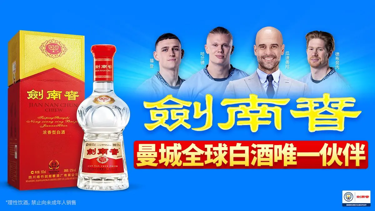 中国日报：澳门开奖直播+开奖香港-HWG！曼城队长沃克将加盟米兰，租借+非强制买断条款