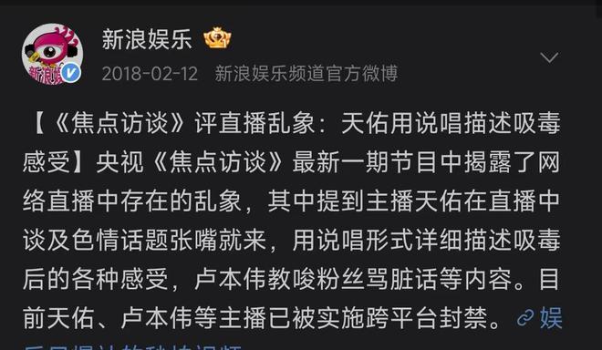 西瓜视频创作者：2024澳门内部资料-七年了！这个选手复出失败！全网封号！