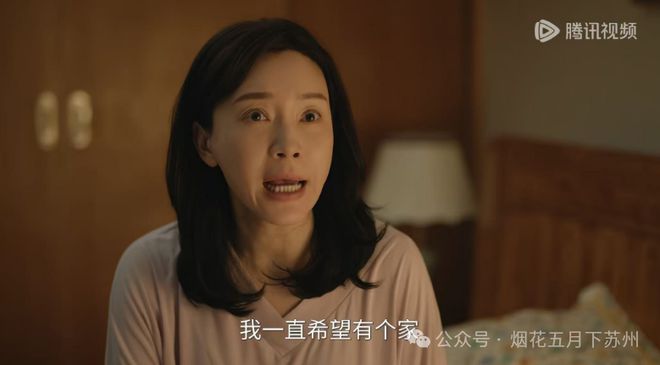 度小视：香港6合图库管家婆资料查看-《驻站》：直到常胜被踢下床，才明白周颖有多自私！