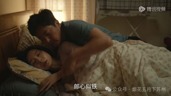 度小视：香港6合图库管家婆资料查看-《驻站》：直到常胜被踢下床，才明白周颖有多自私！