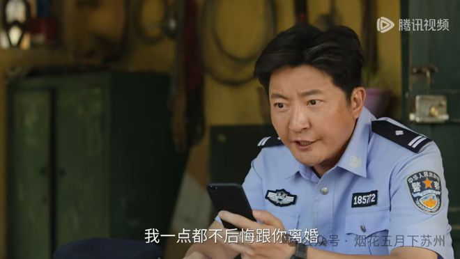 度小视：香港6合图库管家婆资料查看-《驻站》：直到常胜被踢下床，才明白周颖有多自私！