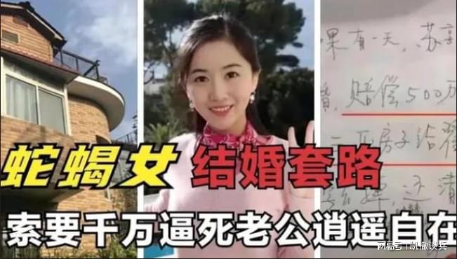 虎扑体育：7777788888管家婆老家开奖-为什么大家对翟欣欣如此的厌恶？内行人的一席话道出其中真相！