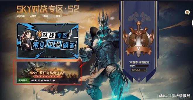 南方周末：管家婆精准资料免费公开-组黄金双枪赢豪华年货，2v10疯狂电脑竞速赛等你来战